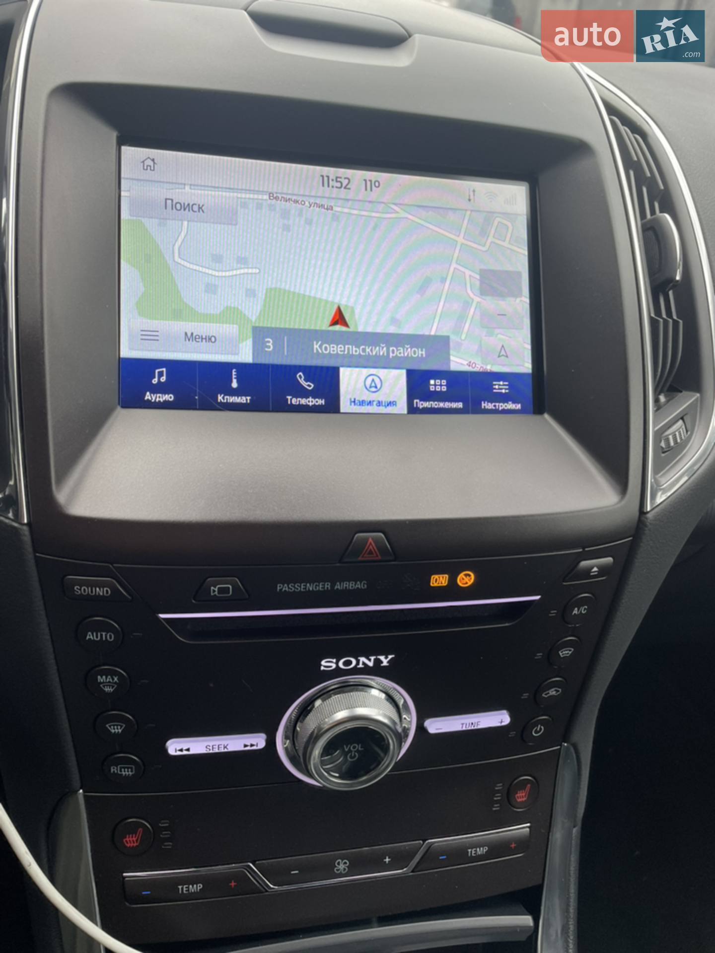 2020 Ford S-MAX - мініатюра 16