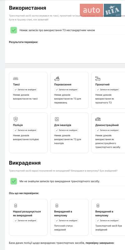 Минивэн Ford S-Max 2011 в Ивано-Франковске