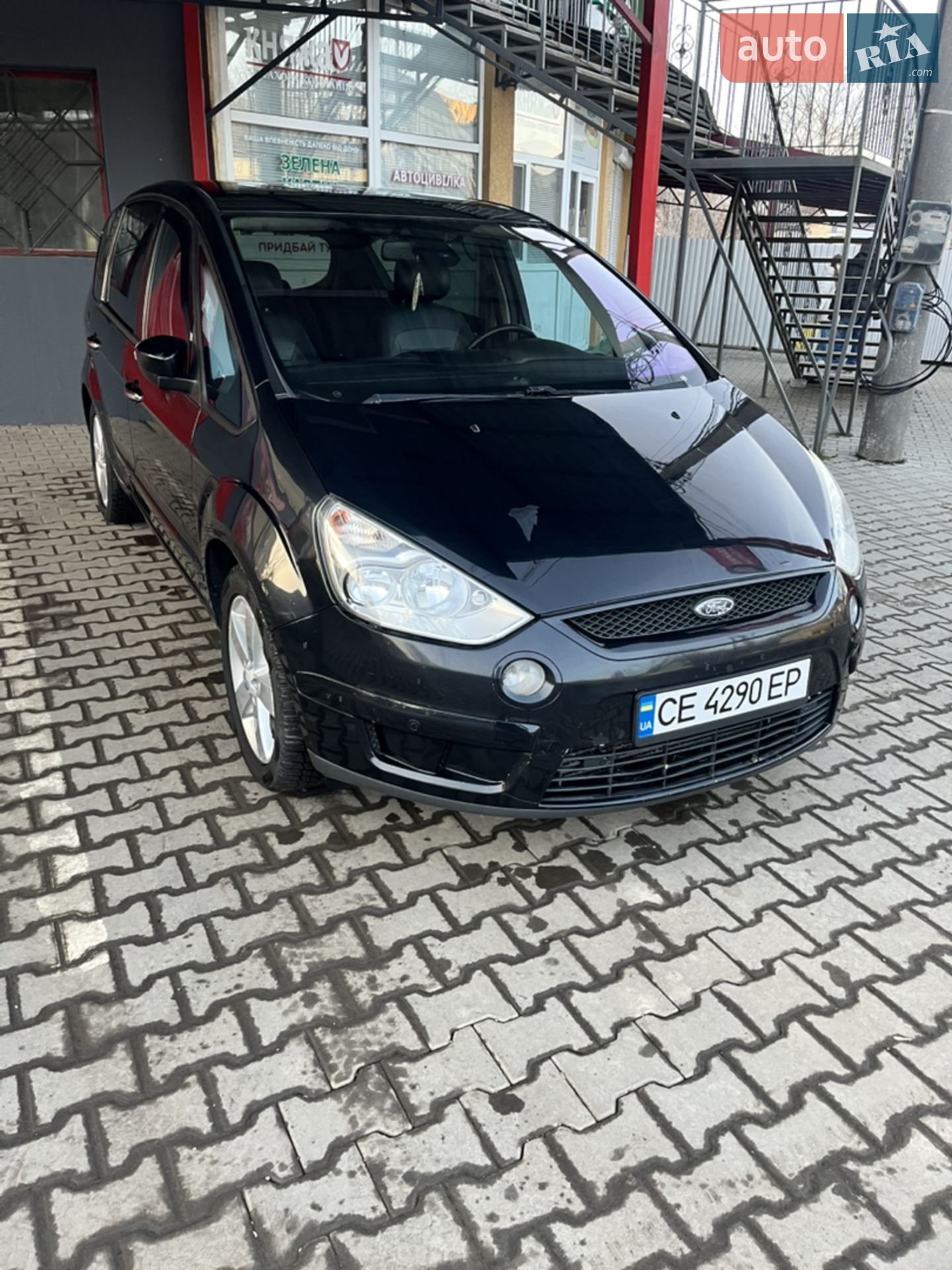 2010 Ford S-MAX - мініатюра 25
