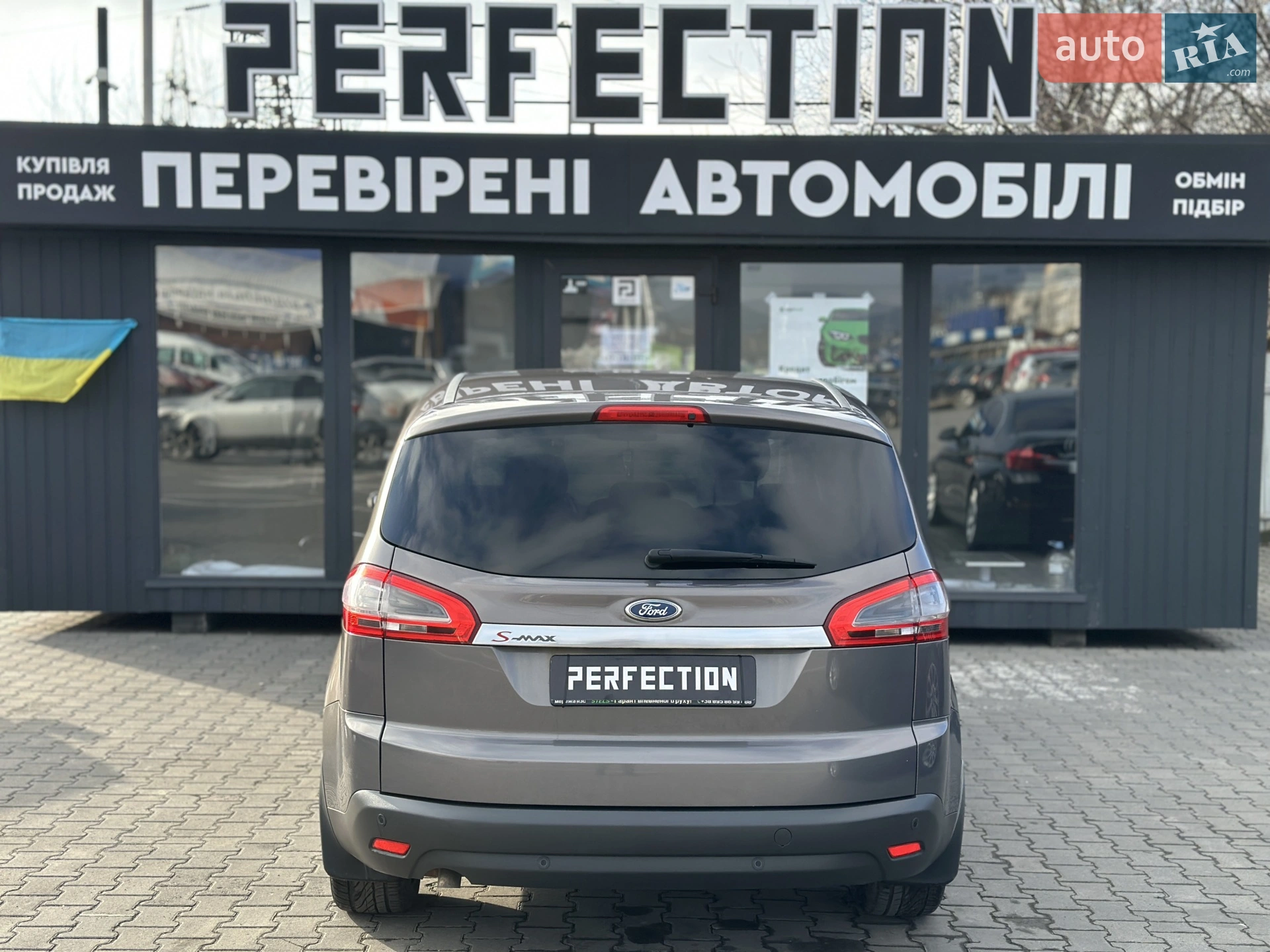 2011 Ford S-MAX - мініатюра 13
