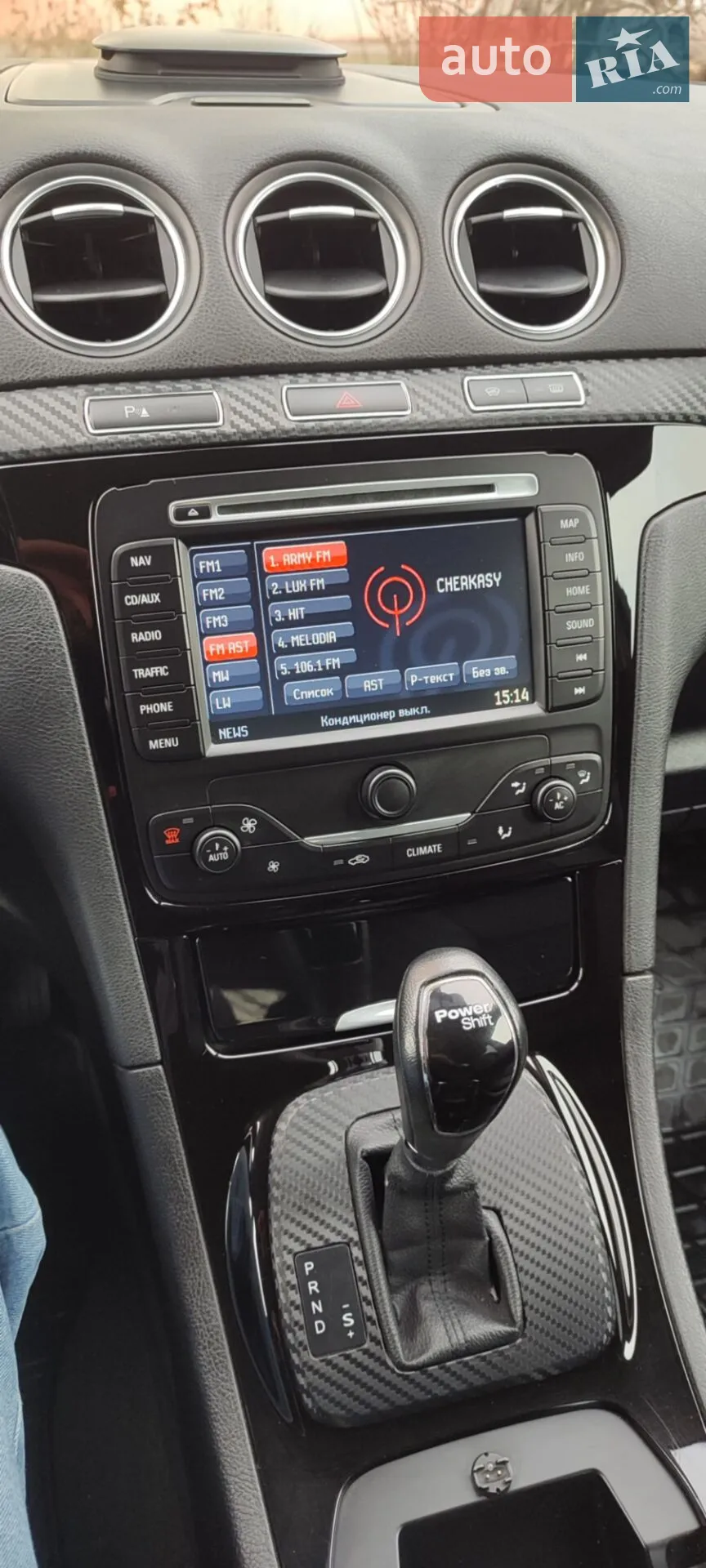 2012 Ford S-MAX - мініатюра 13