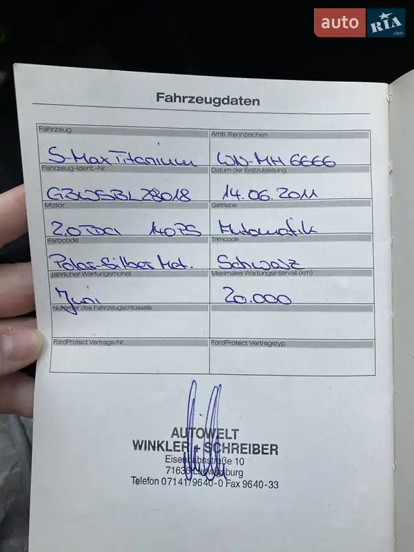 Минивэн Ford S-Max 2011 в Виннице документ