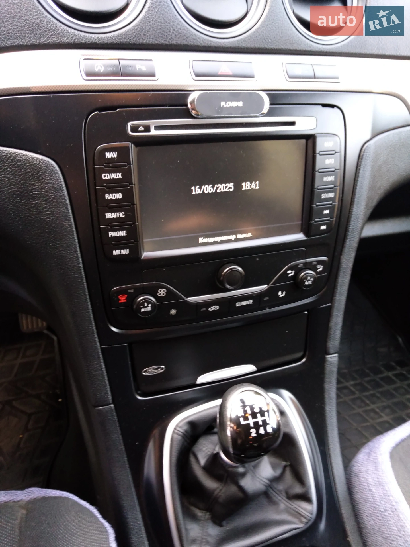 2014 Ford S-MAX - мініатюра 3