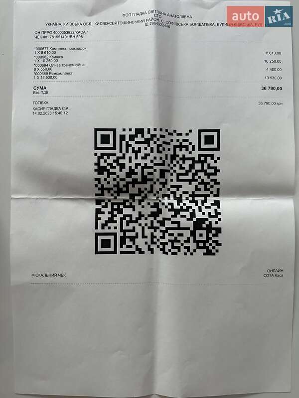 Минивэн Ford S-Max 2013 в Киеве