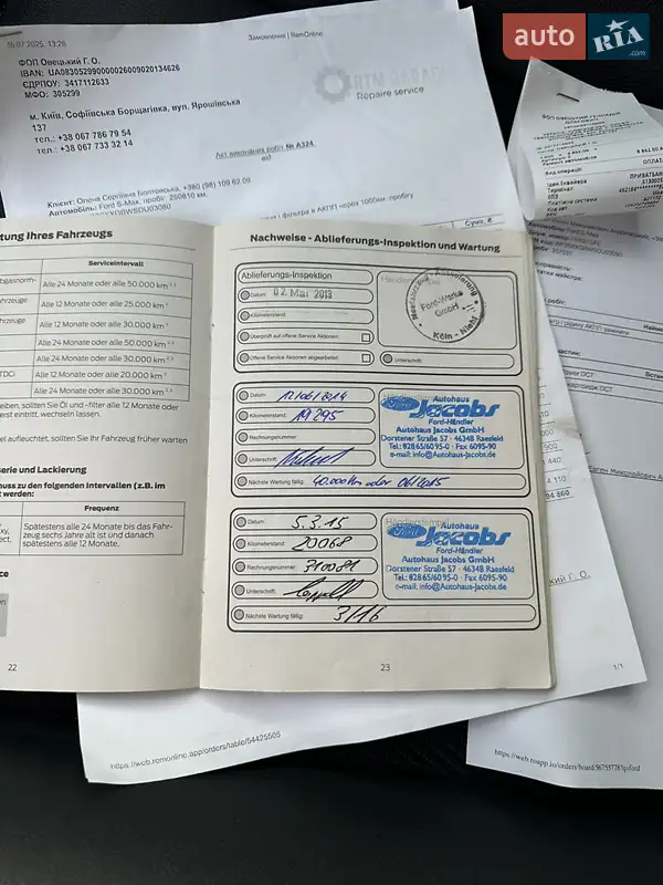 Минивэн Ford S-Max 2013 в Броварах документ 11 фото Минивэн Ford S-Max 2013 в Броварах документ