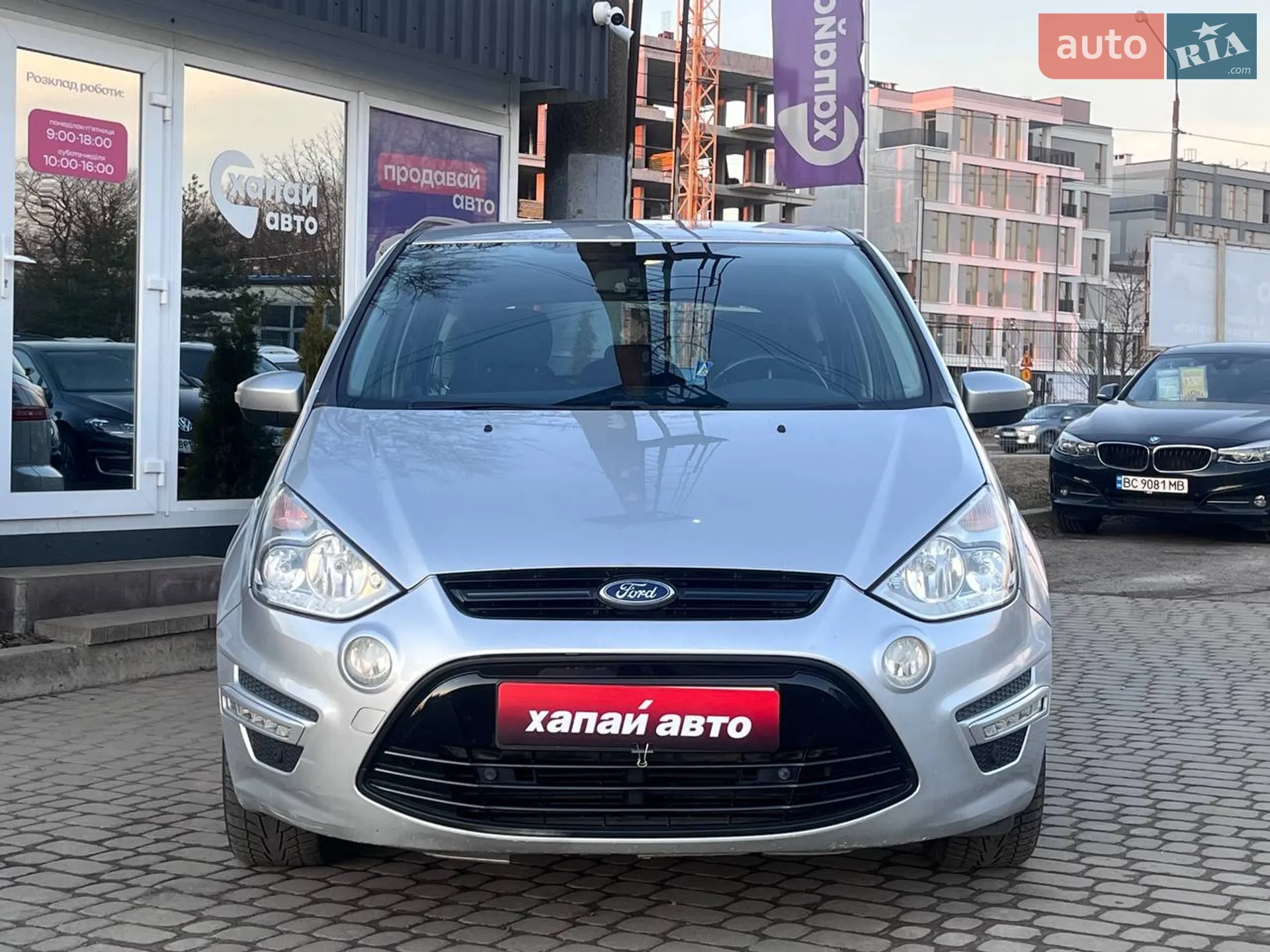 2013 Ford S-MAX - мініатюра 2