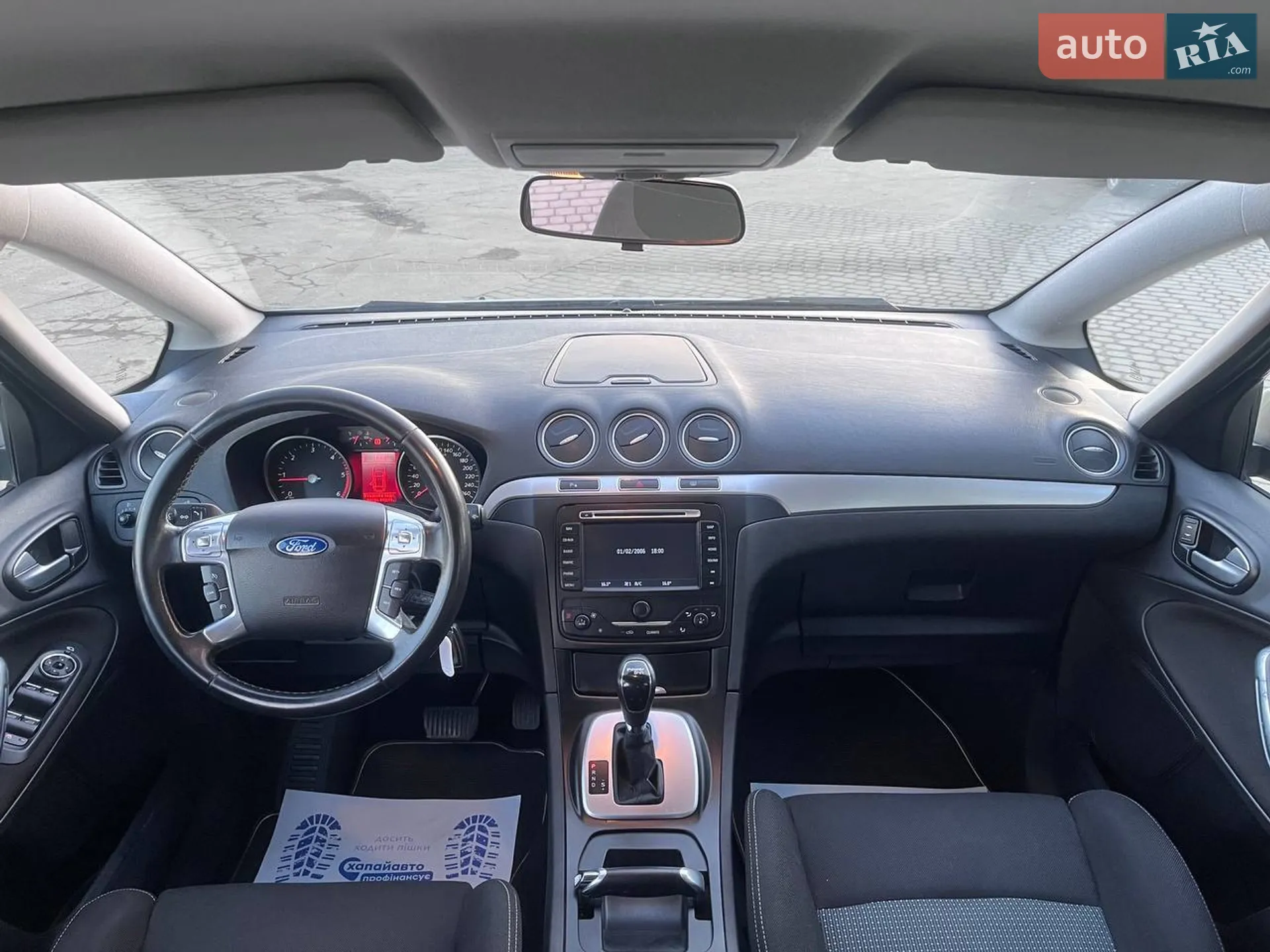 2013 Ford S-MAX - мініатюра 15