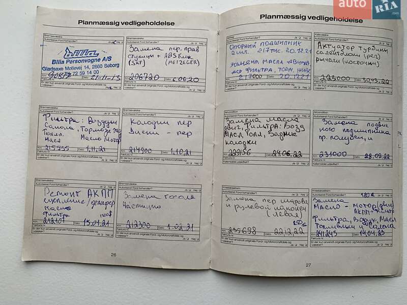 Минивэн Ford S-Max 2011 в Сумах фото 2 Минивэн Ford S-Max 2011 в Сумах