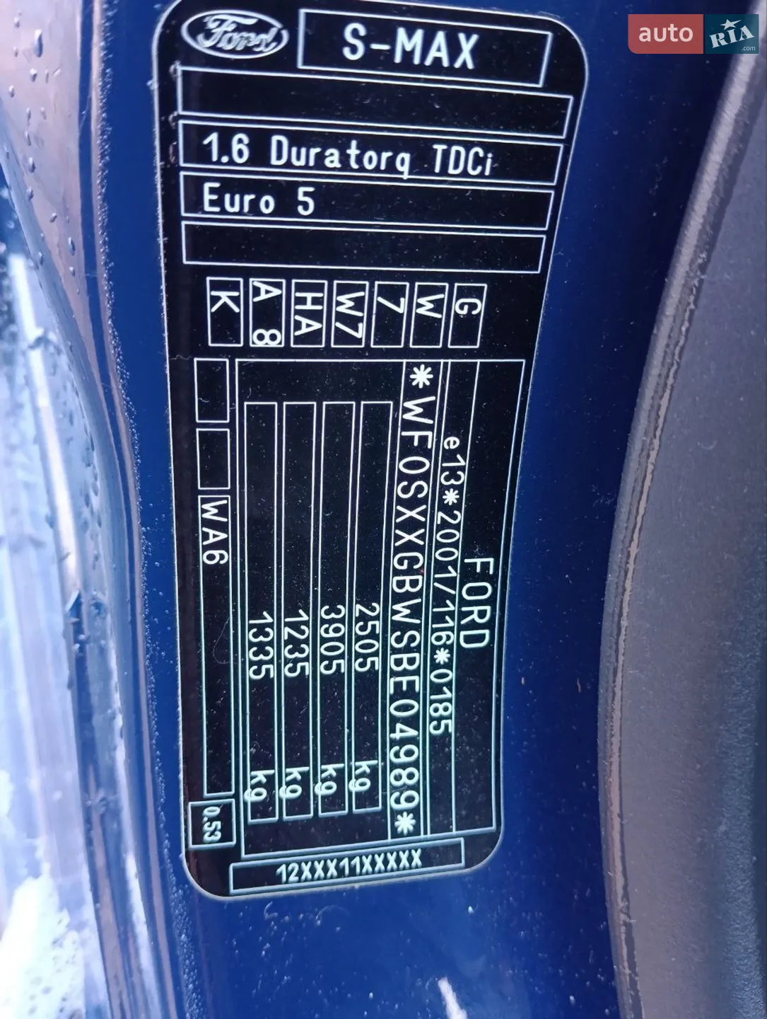 2011 Ford S-MAX - мініатюра 2
