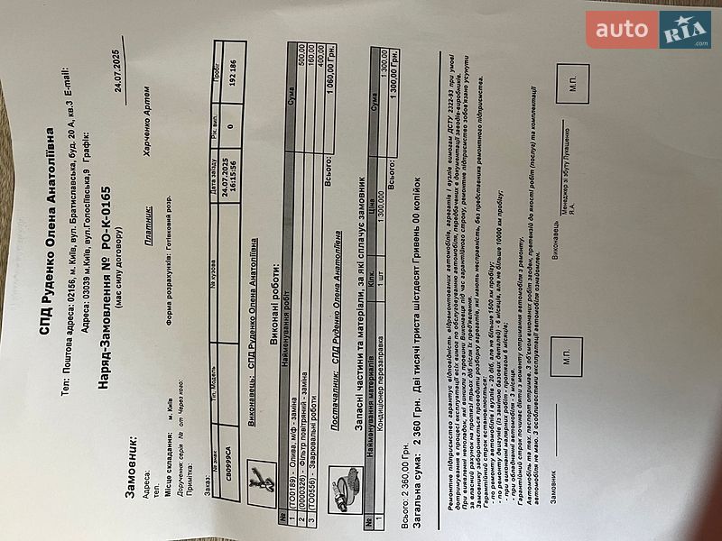 Минивэн Ford S-Max 2014 в Киеве