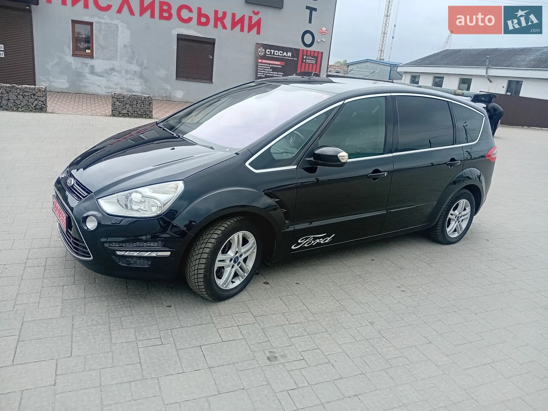 2011 Ford S-MAX - фото 1