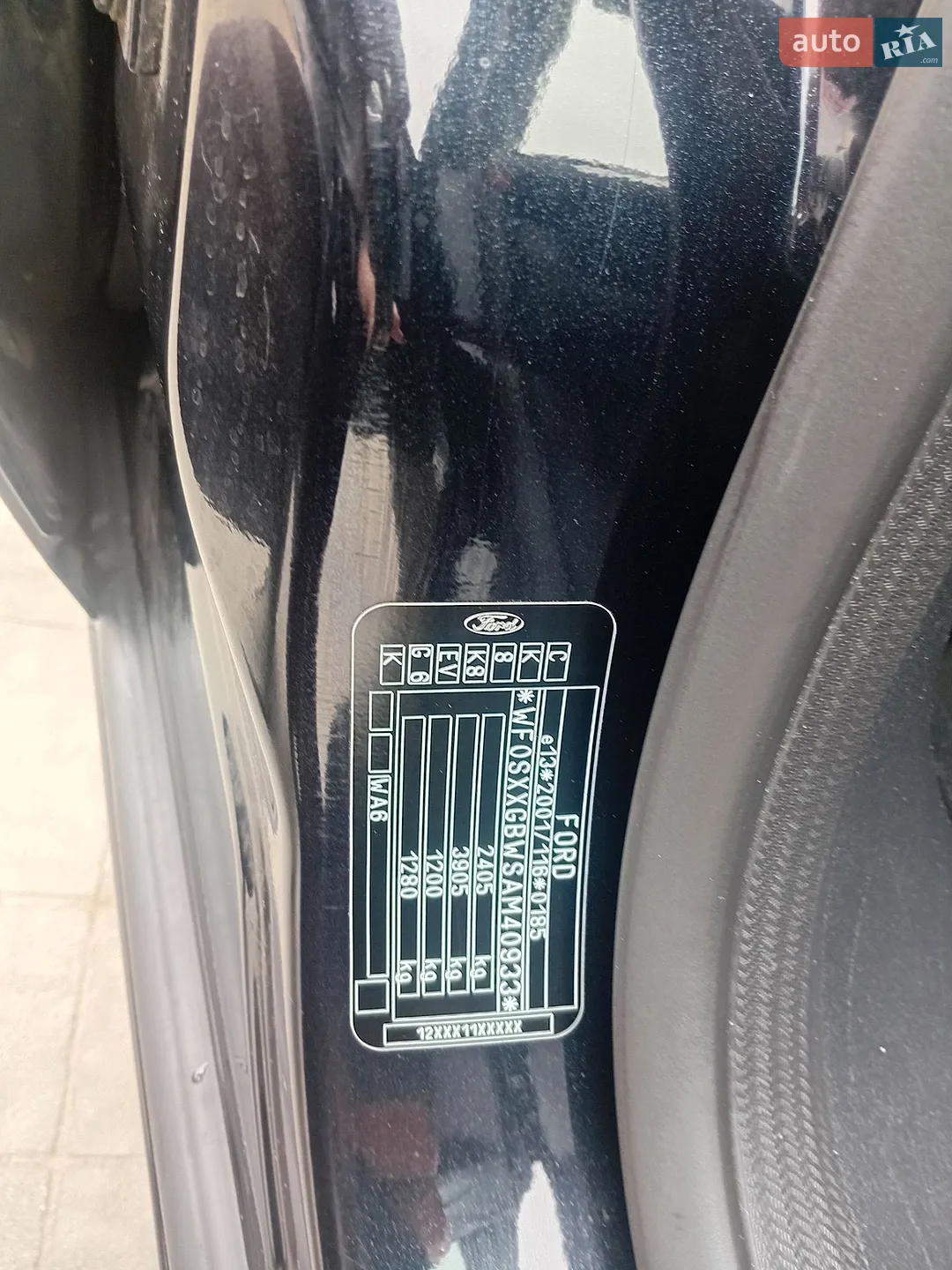 2011 Ford S-MAX - мініатюра 33