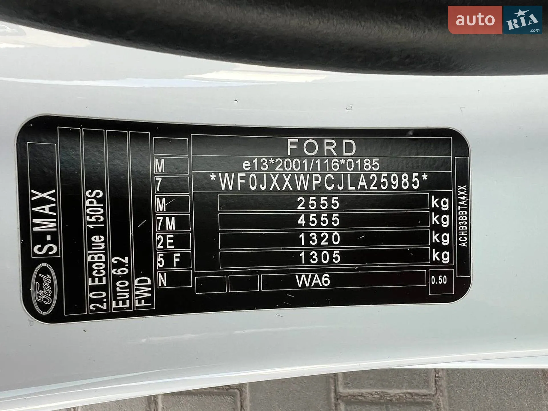 2020 Ford S-MAX - мініатюра 2