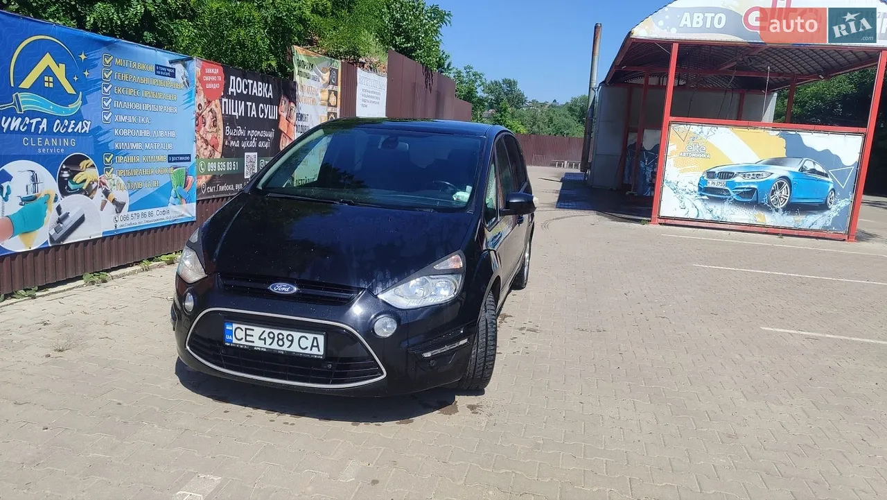 2015 Ford S-MAX - мініатюра 24