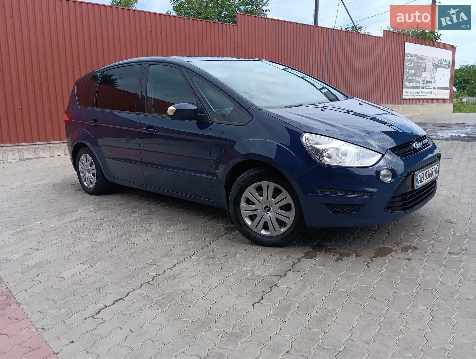 2011 Ford S-MAX - мініатюра 17