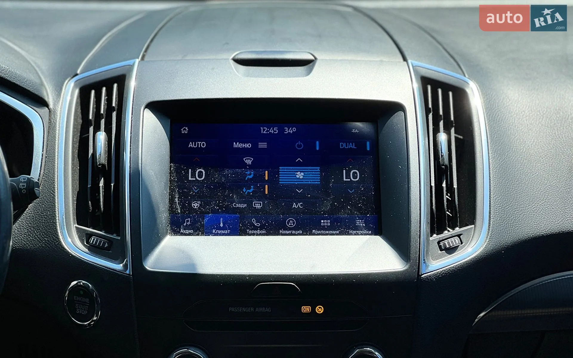 2020 Ford S-MAX - мініатюра 13