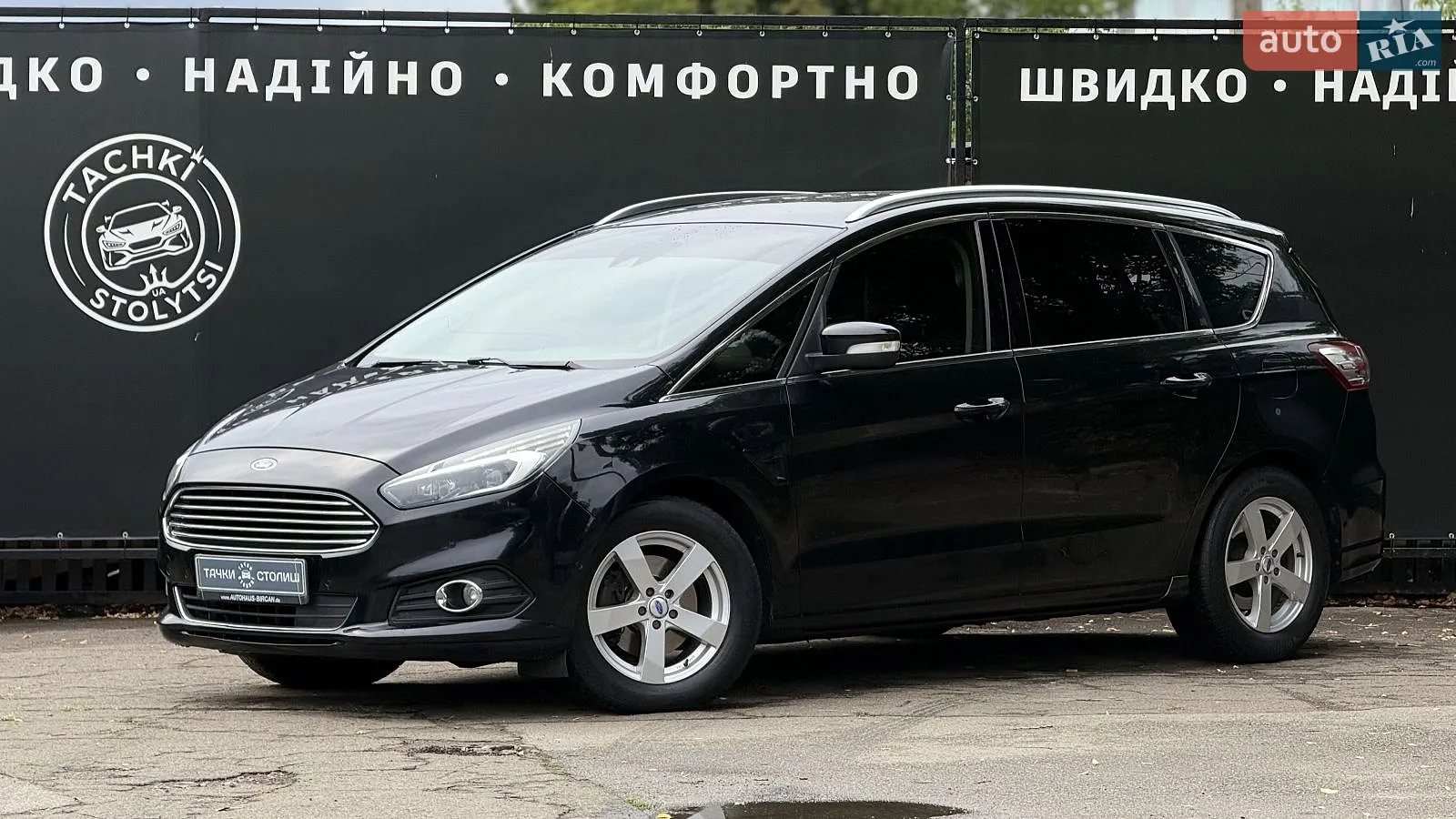 2015 Ford S-MAX - фото 1