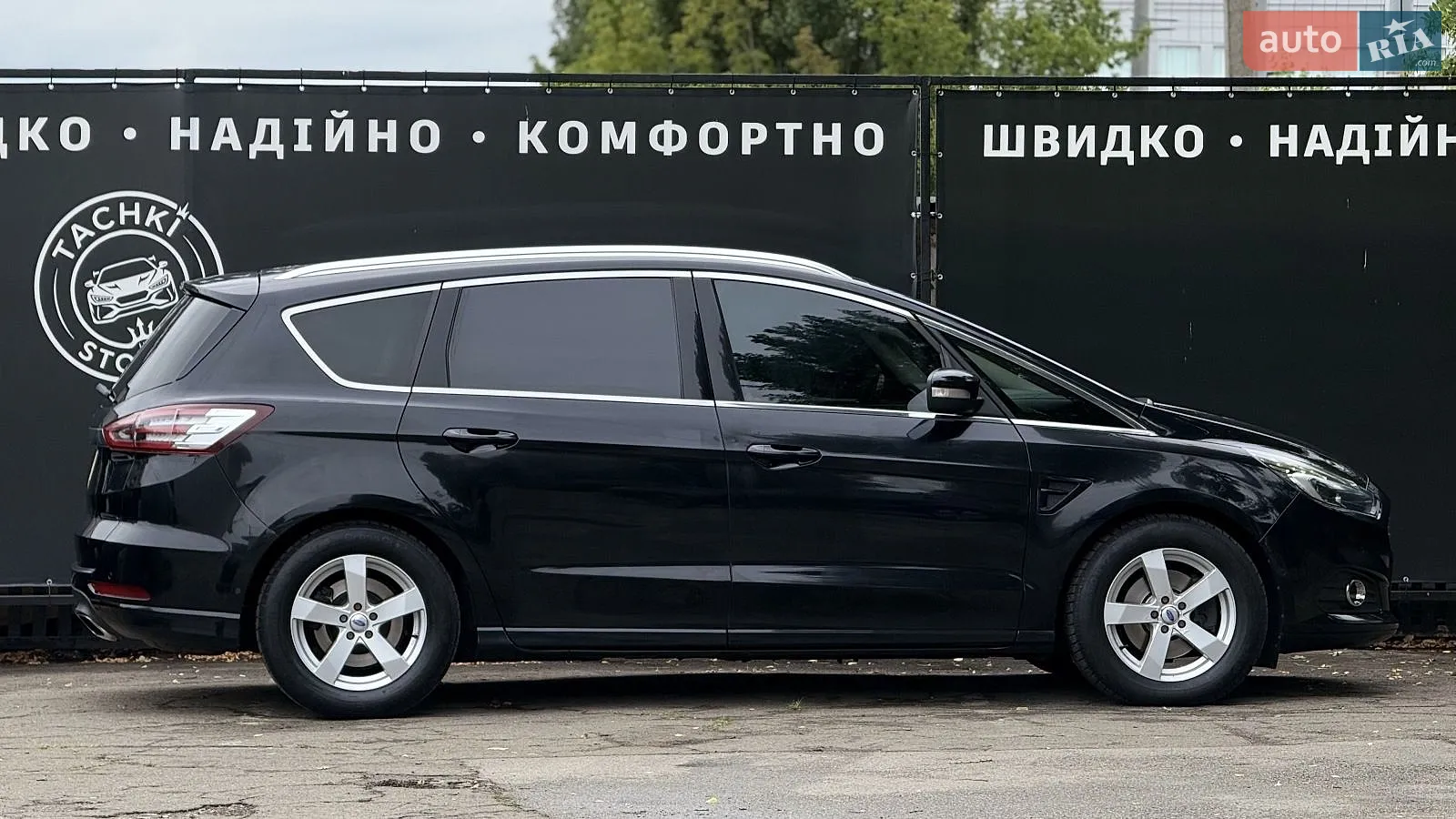 2015 Ford S-MAX - мініатюра 6