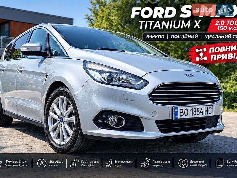 Мінівен Ford S-Max 2016 в Тернополі