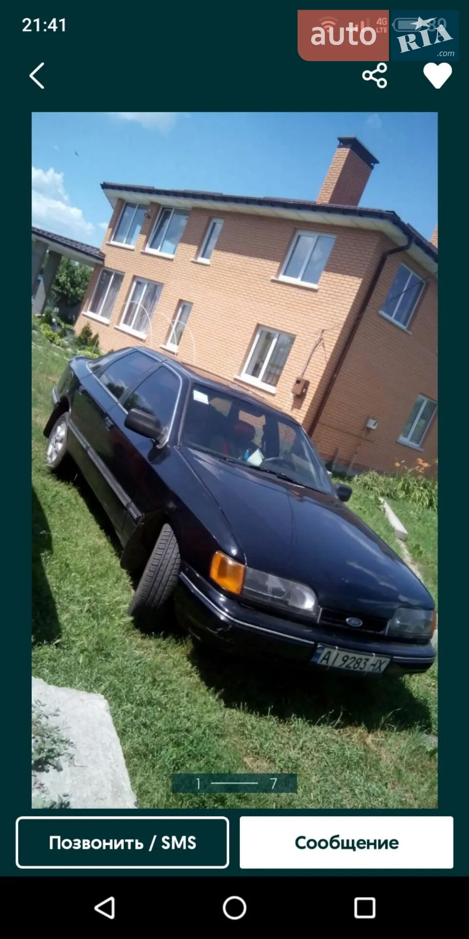 Фото авто 1