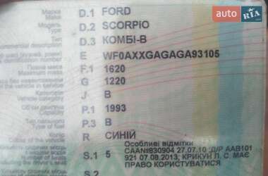Ліфтбек Ford Scorpio 1986 в Ніжині