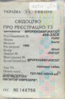 Седан Ford Sierra 1988 в Машевке