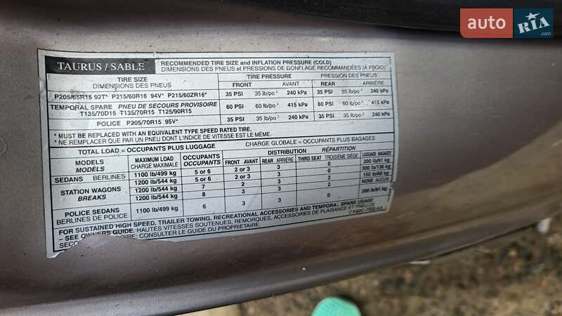 Седан Ford Taurus 1995 в Киеве