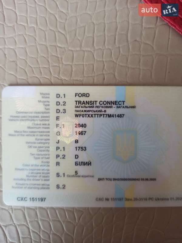 Минивэн Ford Tourneo Connect 2007 в Калуше