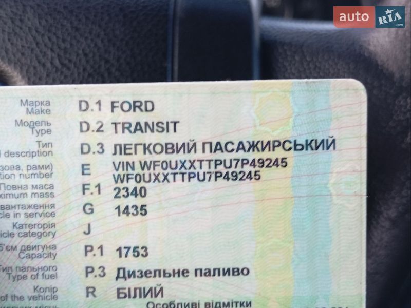 Минивэн Ford Tourneo Connect 2007 в Белой Церкви