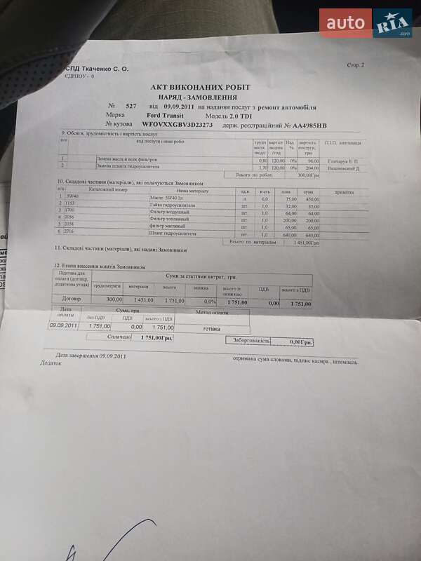 Минивэн Ford Transit Connect 2003 в Славянске фото 14 Минивэн Ford Transit Connect 2003 в Славянске