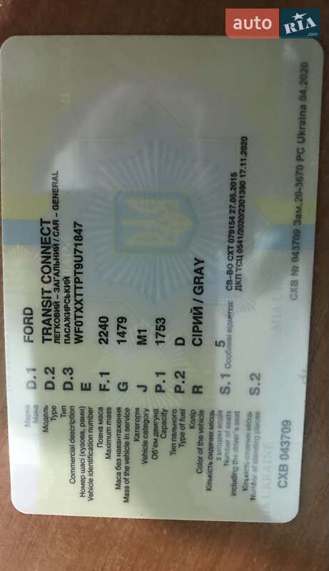 Минивэн Ford Transit Connect 2009 в Белой Церкви фото 5 Минивэн Ford Transit Connect 2009 в Белой Церкви