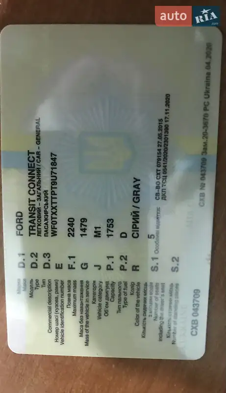 Минивэн Ford Transit Connect 2009 в Белой Церкви документ 2 фото Минивэн Ford Transit Connect 2009 в Белой Церкви документ