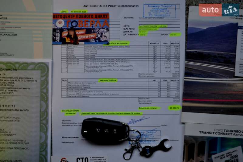 Грузовой фургон Ford Transit Connect 2020 в Хмельницком фото 169 Грузовой фургон Ford Transit Connect 2020 в Хмельницком