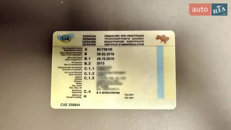 Грузовой фургон Ford Transit Connect 2013 в Львове документ
