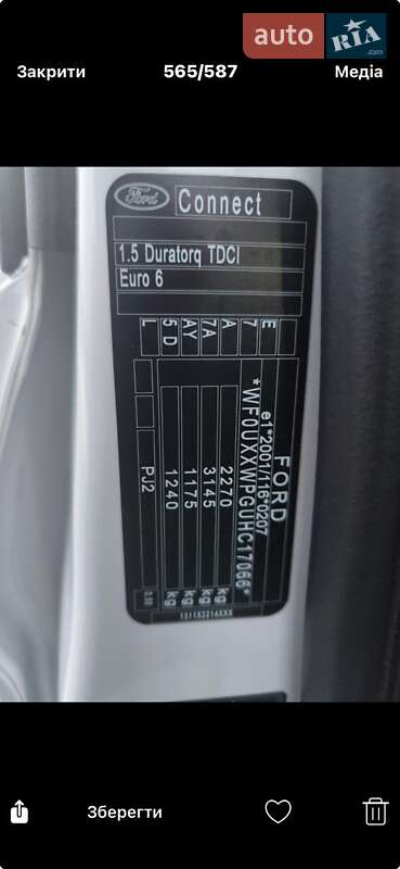 Мінівен Ford Transit Connect 2017 в Ковелі фото 2 Мінівен Ford Transit Connect 2017 в Ковелі