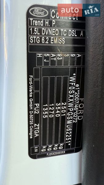 Вантажний фургон Ford Transit Connect 2021 в Луцьку