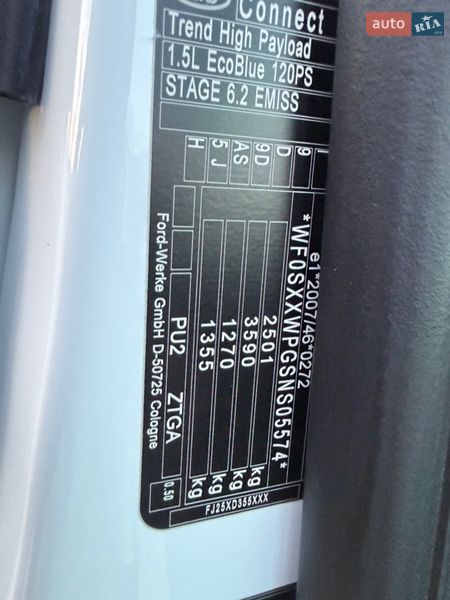 Вантажний фургон Ford Transit Connect 2022 в Радивиліві