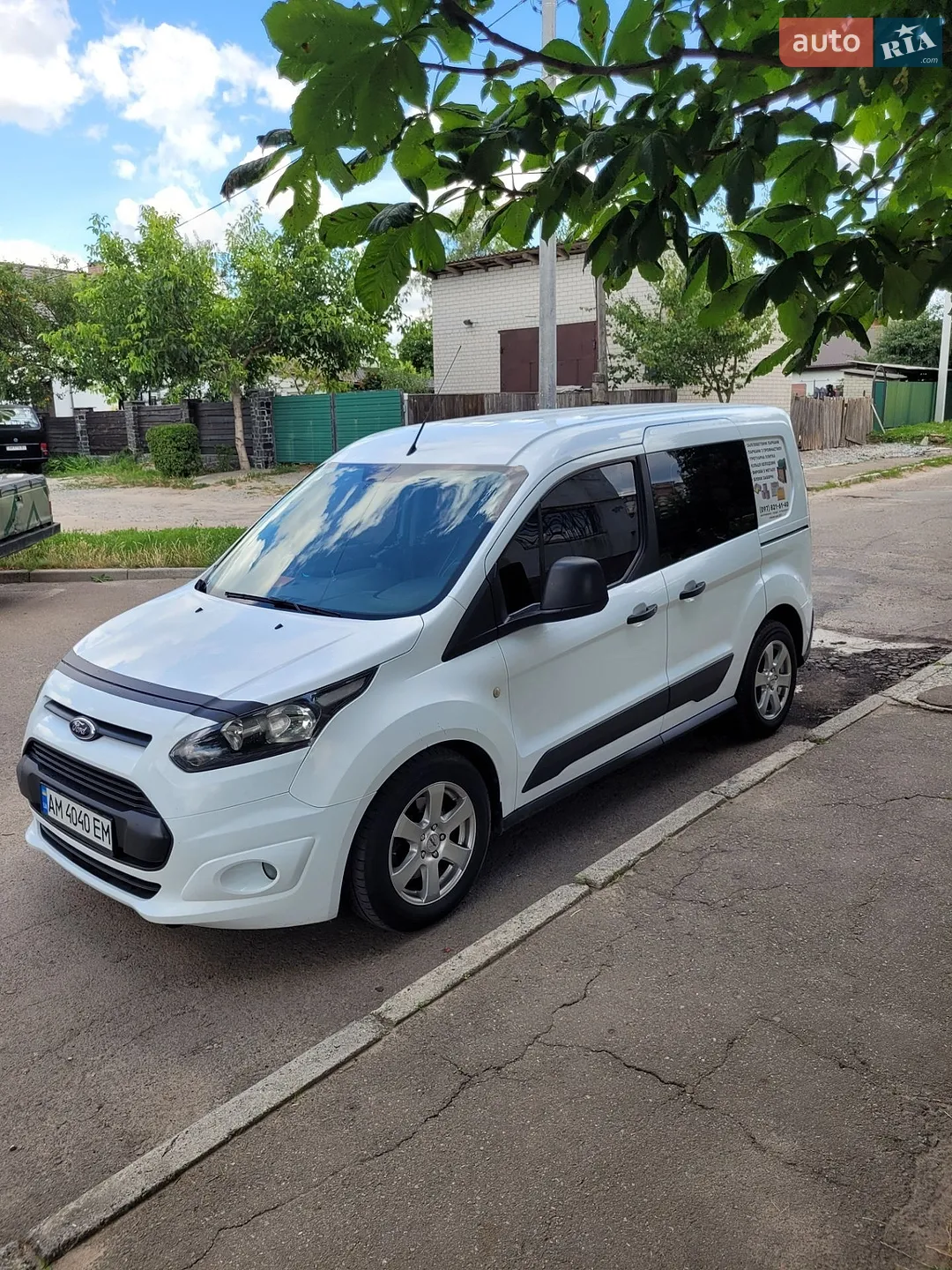 2016 Ford Transit Connect - фото 1