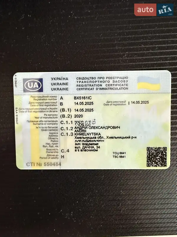 Мінівен Ford Transit Custom 2020 в 