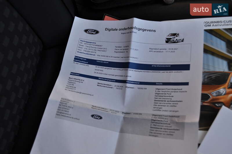 Вантажний фургон Ford Transit Custom 2021 в Києві фото 98 Вантажний фургон Ford Transit Custom 2021 в Києві