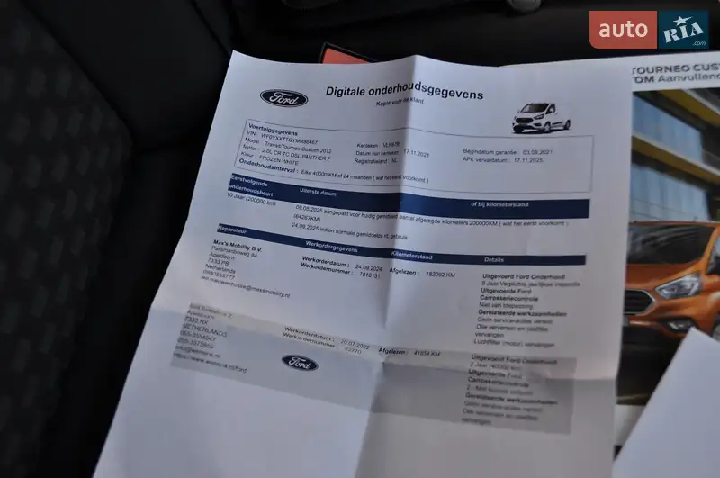 Вантажний фургон Ford Transit Custom 2021 в Києві документ 2 фото Вантажний фургон Ford Transit Custom 2021 в Києві документ