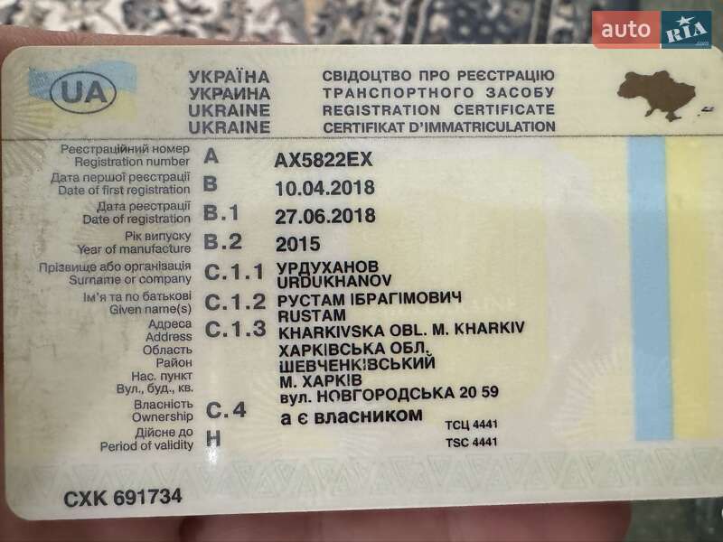 Минивэн Ford Transit Custom 2015 в Львове