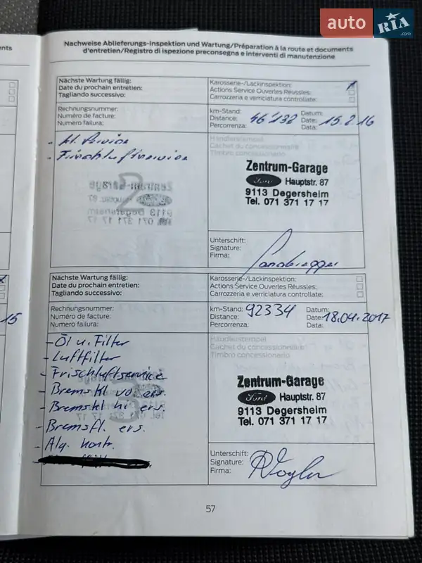 Мінівен Ford Transit Custom 2014 в Дубні документ