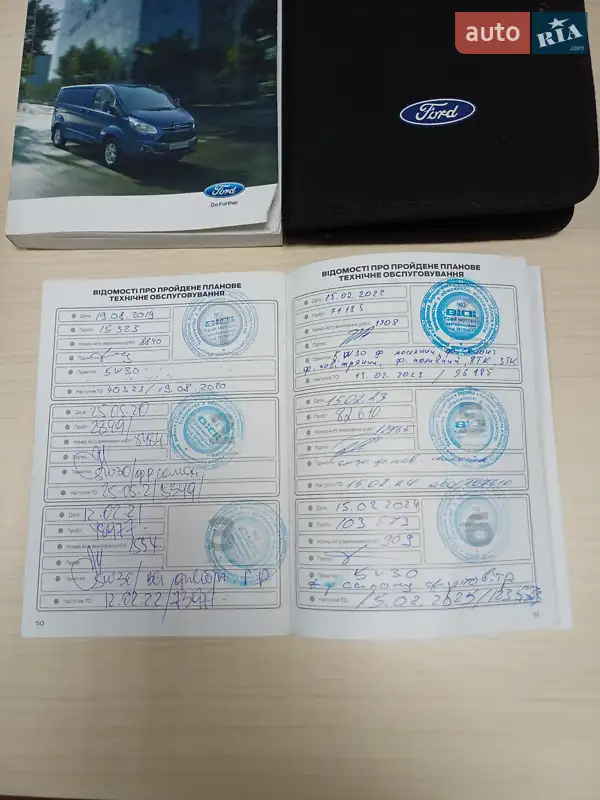 Мінівен Ford Transit Custom 2017 в Києві документ