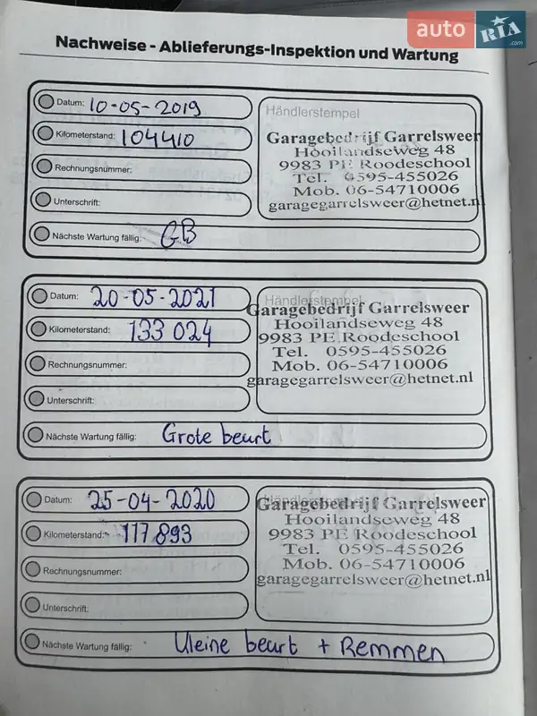 Грузопассажирский фургон Ford Transit Custom 2014 в Киеве документ