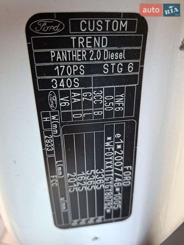 Грузовой фургон Ford Transit Custom 2016 в Ровно