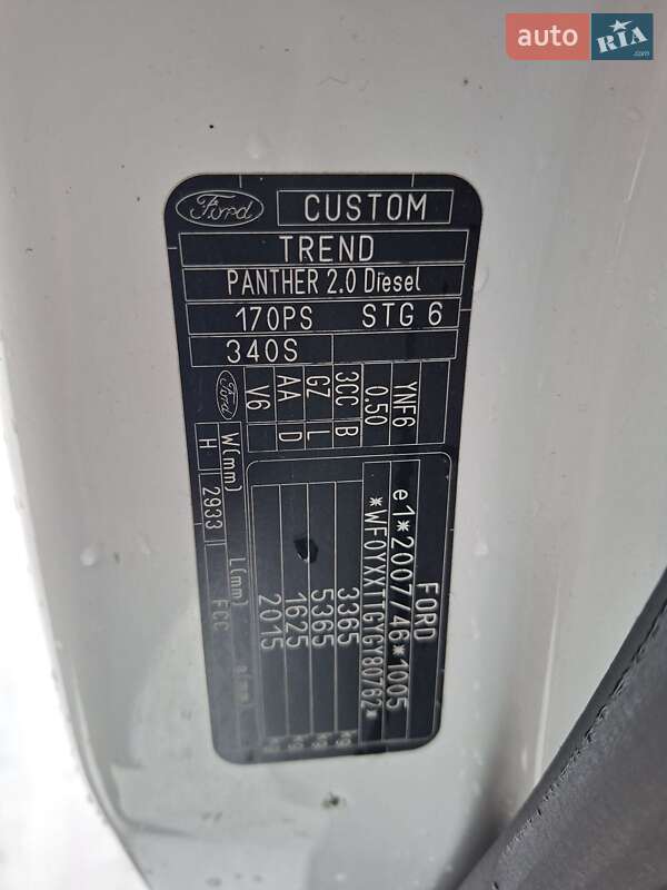 Вантажний фургон Ford Transit Custom 2016 в Рівному