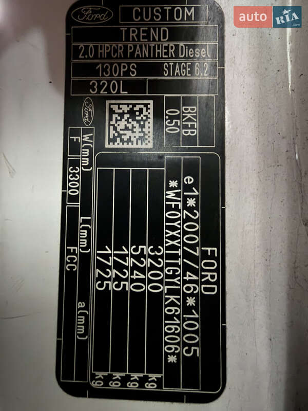 Грузовой фургон Ford Transit Custom 2020 в Виннице