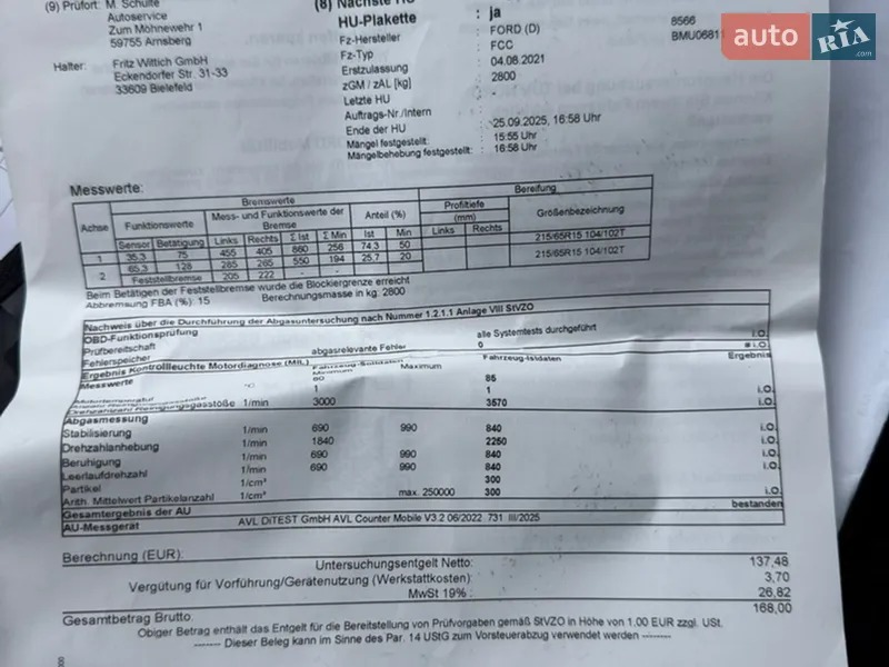 Грузовой фургон Ford Transit Custom 2021 в Ирпене документ 3 фото Грузовой фургон Ford Transit Custom 2021 в Ирпене документ