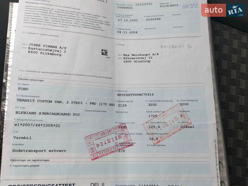 Вантажний фургон Ford Transit Custom 2021 в Дунаївцях